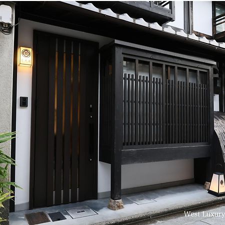 Kyonoyado Gekkoan Villa Kyoto Bagian luar foto