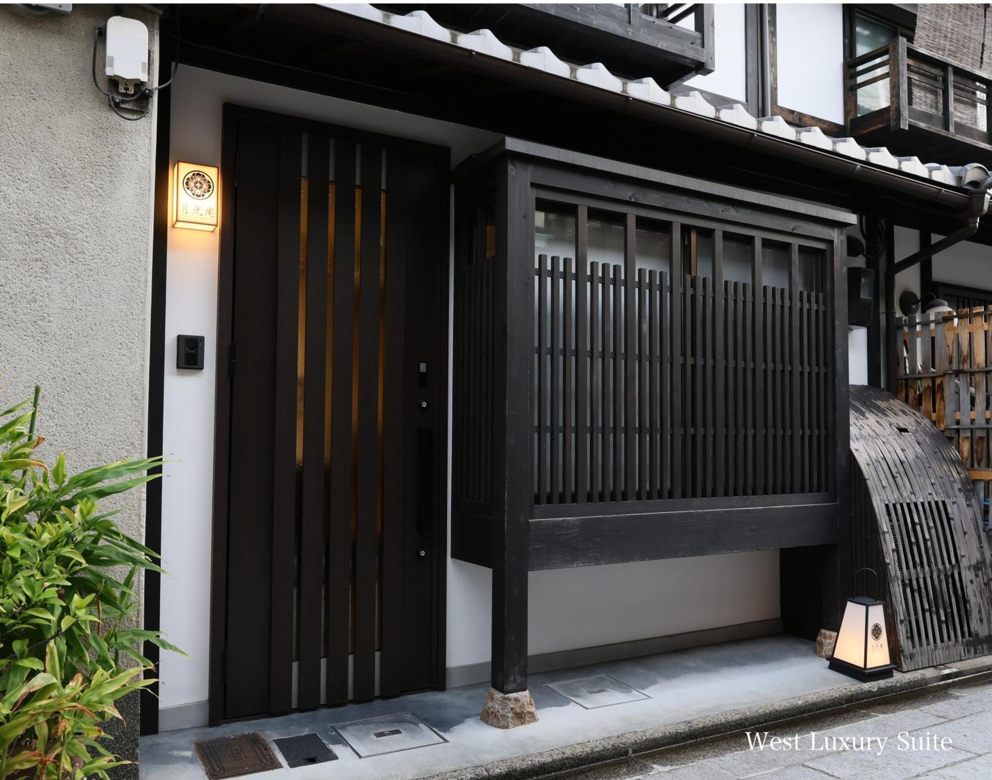 Kyonoyado Gekkoan Villa Kyoto Bagian luar foto