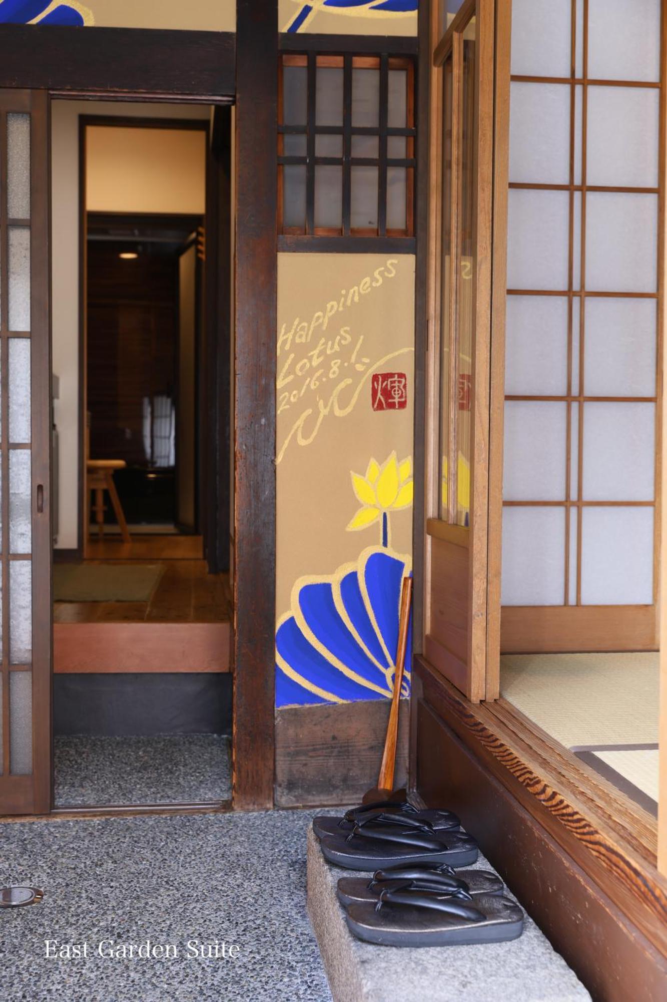 Kyonoyado Gekkoan Villa Kyoto Ruang foto