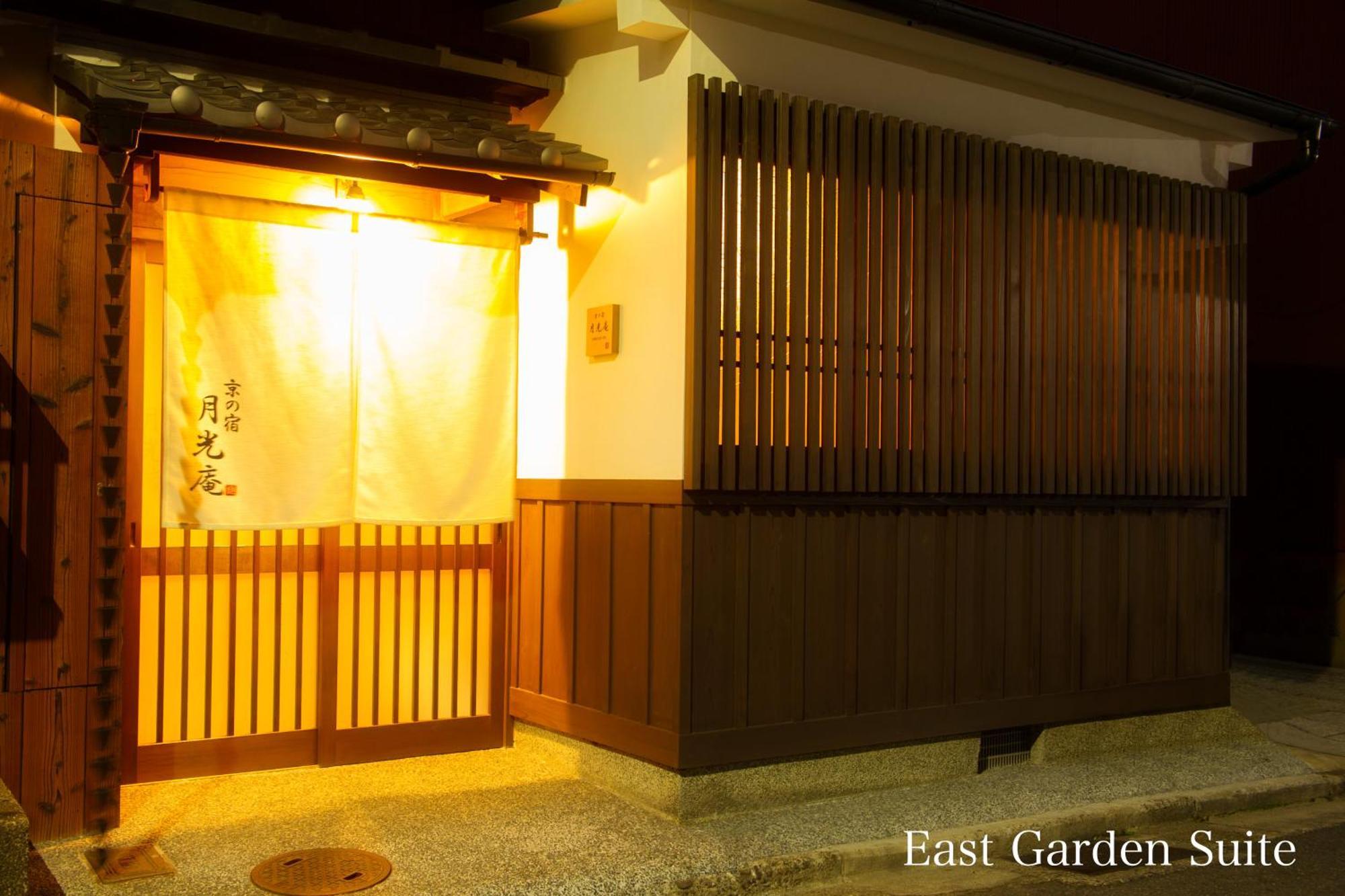 Kyonoyado Gekkoan Villa Kyoto Bagian luar foto