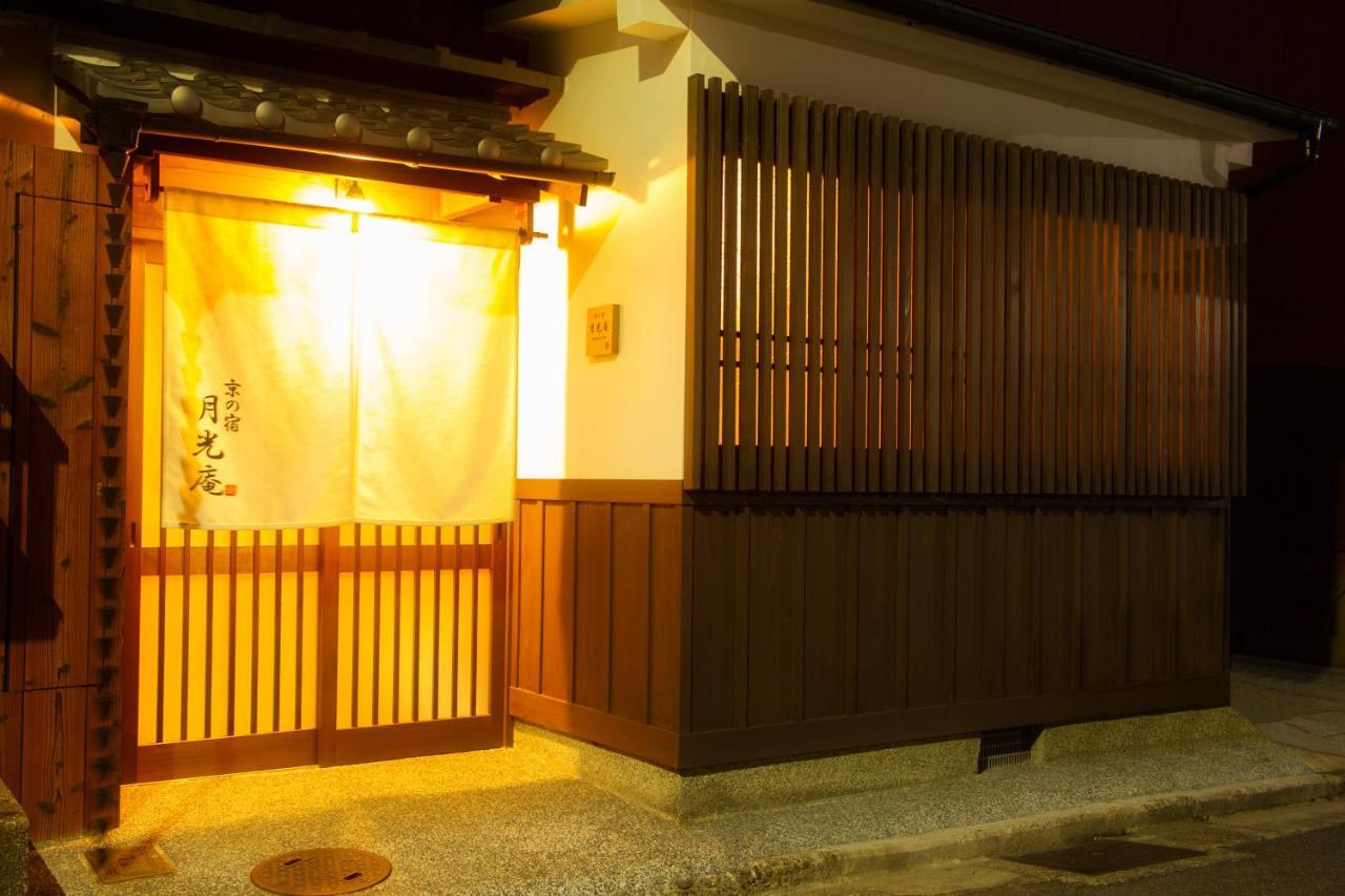 Kyonoyado Gekkoan Villa Kyoto Bagian luar foto
